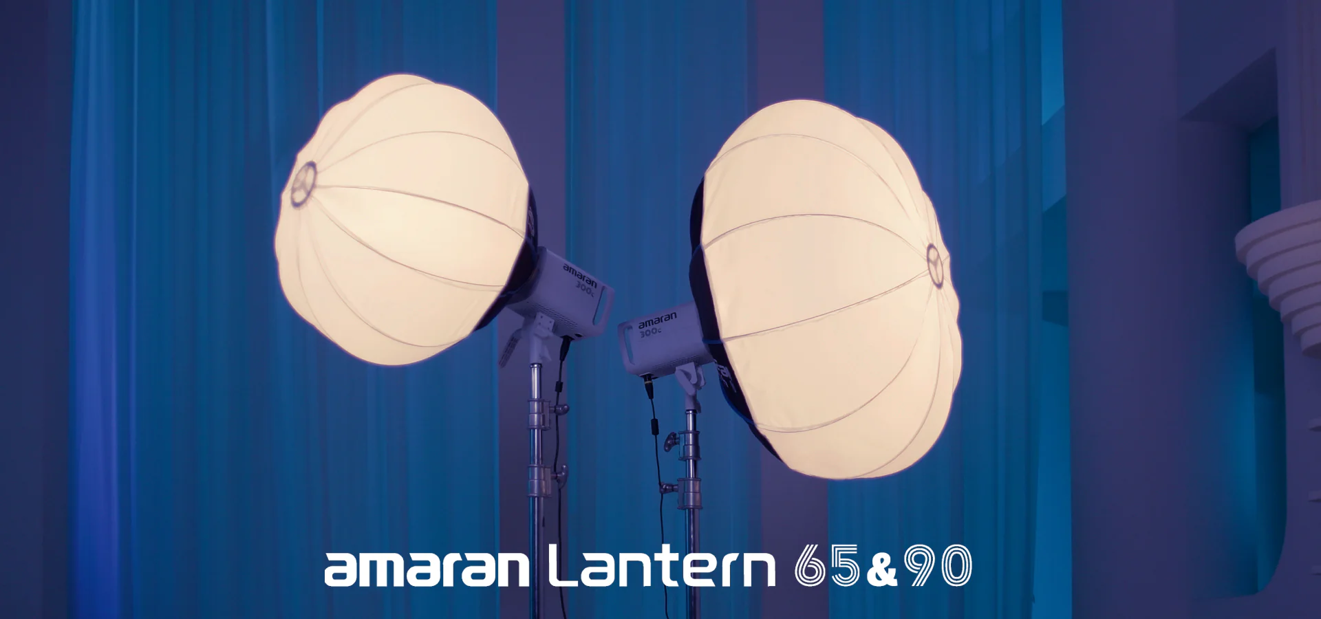 amaran lantern softbox family  for bowens flash cob led 